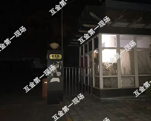 万盈金融近况,万盈金融1月最新情况