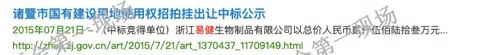 万盈金融近况,万盈金融1月最新情况