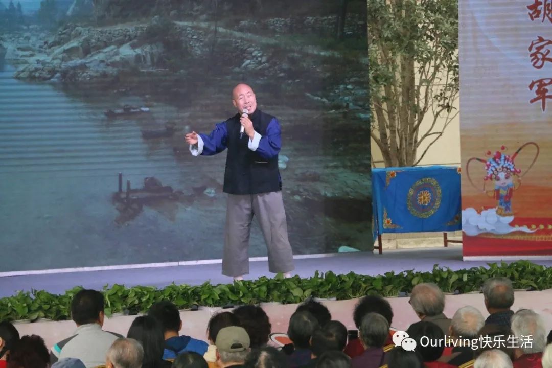 金秋重阳，曲剧“胡家军”欧安乐龄有戏温情绽放！