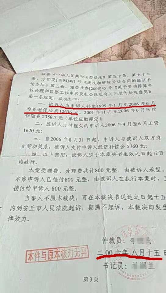 12345可以解决劳动仲裁的问题吗,12345处理劳动仲裁一般多久有结果