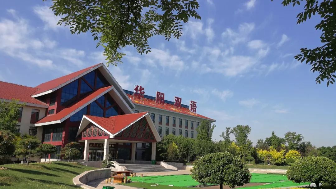 来自华阳双语学校初中部六年五班雷旭阳家长的感谢信