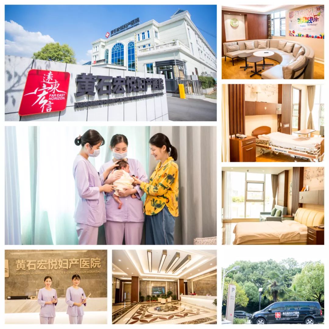 宏悦妇产医院官网,宏悦妇儿最新消息