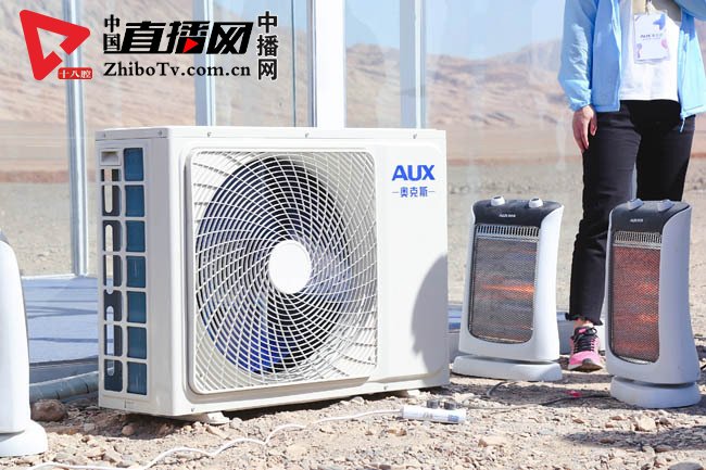 奥克斯空调市场格局,奥克斯空调转型