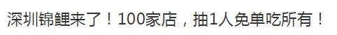 「大安全课堂」锦鲤火了！但隐藏的这些*局骗**，您了解吗？