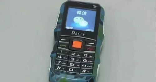 警方破获特大微信外挂案,揭秘外挂团伙毁号