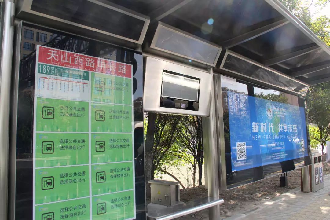 看到站信息、查交通卡余额，更多公交电子站牌的隐藏技能等你去发现！