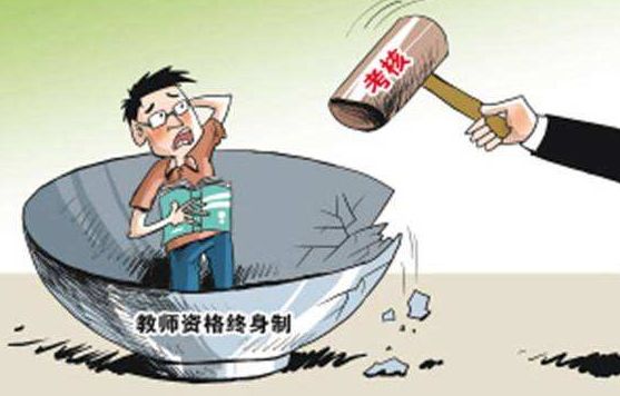 广东教师3010政策能实行吗,江门教育教师最新政策