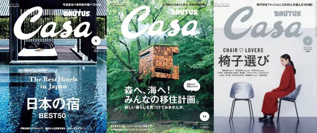 十本必看的时尚杂志,时尚又懂得生活的人