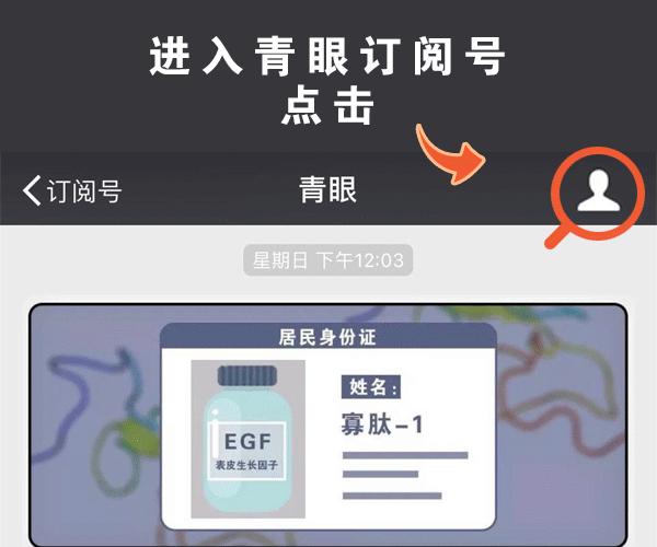 黄金面膜老款,黄金多肽抗衰老面膜