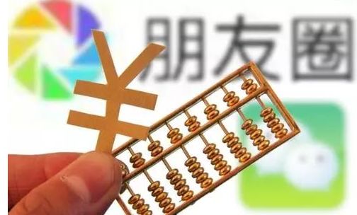 「聚焦」扬州人注意!明年1月1日起,微商、代购也要有营业执照了