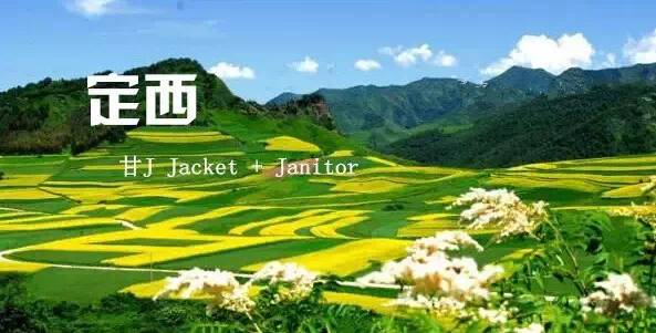 甘A、甘J、甘C、甘D、甘M、甘N、甘P