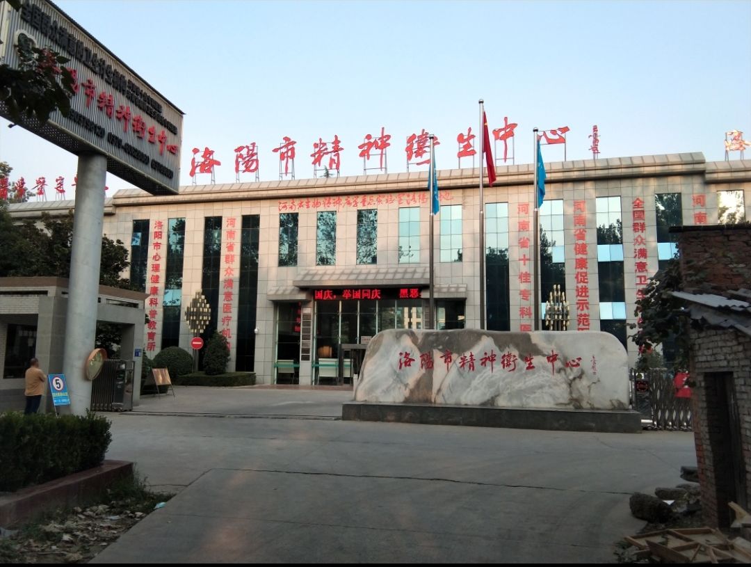 高校精神病学生怎么处理,大学生被害案二审