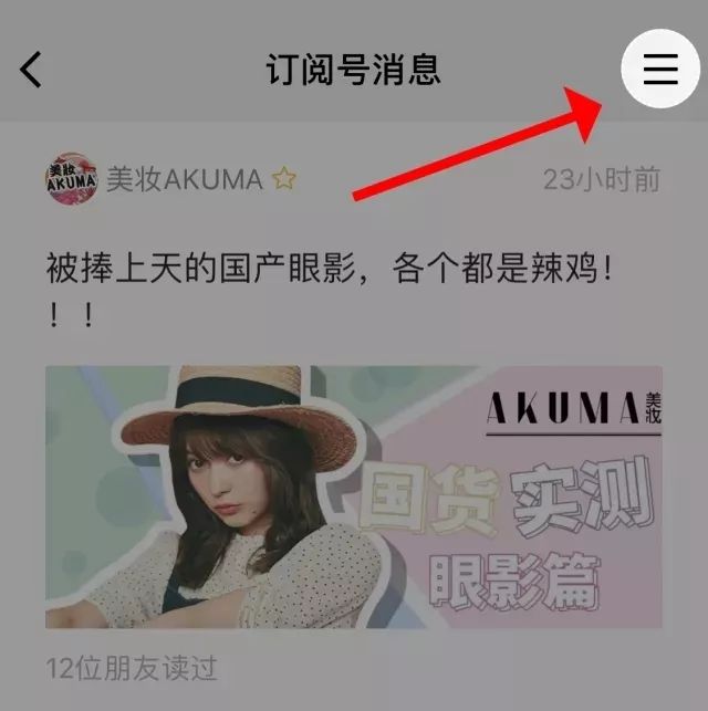 你要樱桃女孩or人间蜜桃，橘子汽水还是我？
