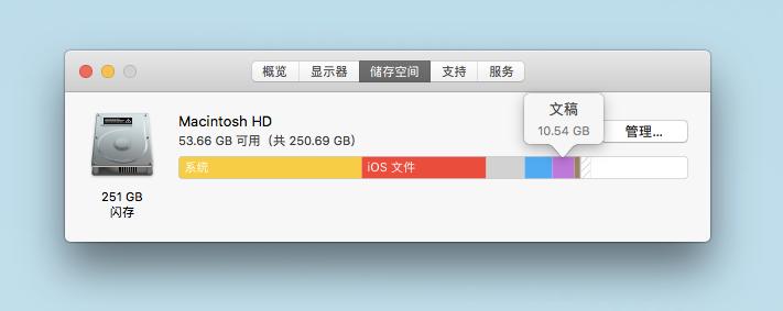旧macbook,老macbook卡顿反应慢怎么办