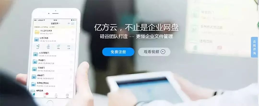 协作云平台B轮拿到京东1000万美元|投资速递