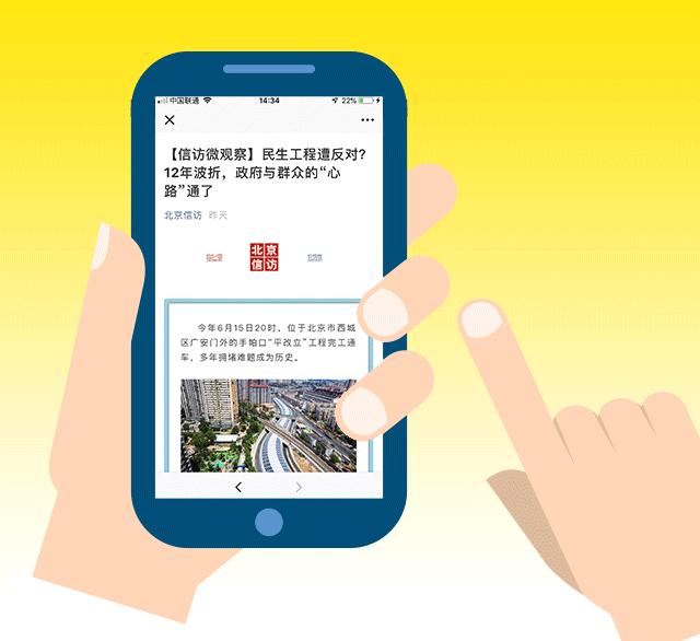 向最高法网站举报的实例,最高人民法院维权诉讼案例