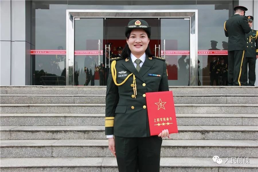 预任军官任职授衔仪式,军官提职晋衔细则