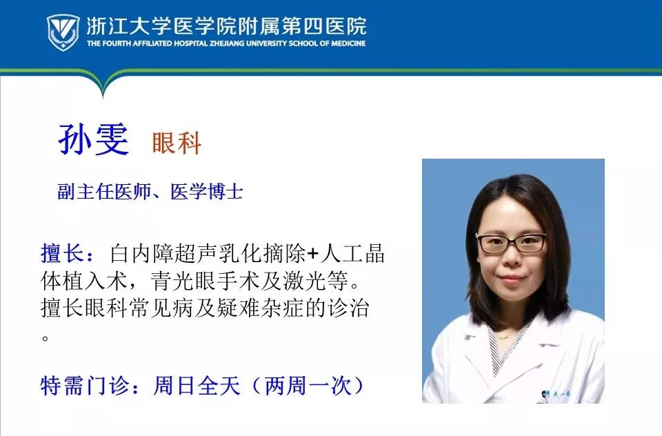 眼底黄斑病变打针可以报销吗,眼底病变打针多少钱