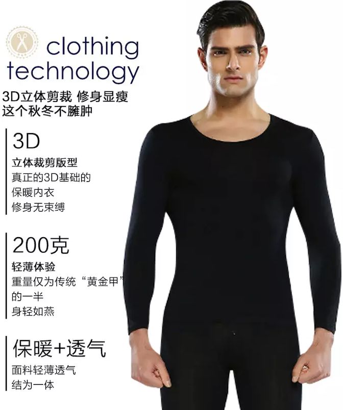 黑科技石墨烯是真的保暖吗,石墨烯保暖神器