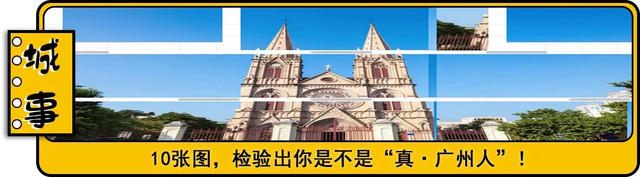 都别劝我！这个假期我哪也不去！就在广州也能玩到嗨起……