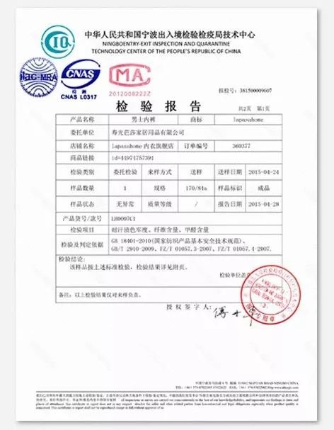 自发热内衣真的更保暖吗,37度自发热保暖内衣是真的吗