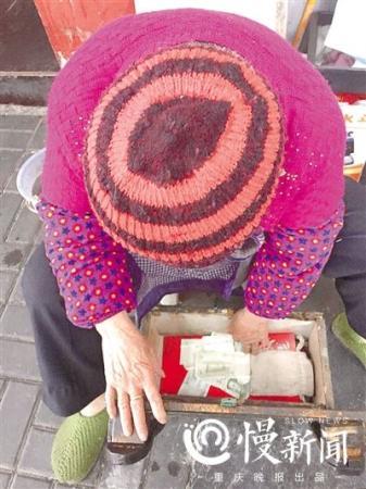 解放碑鞋匠,解放碑老鞋匠