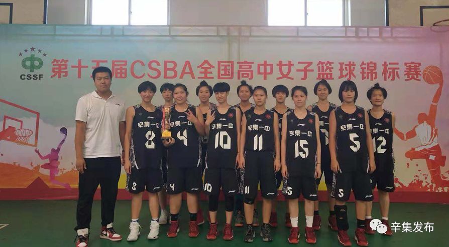 辛集学校有哪些,辛集有哪些职教类学校