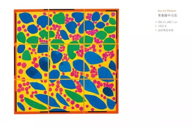 马蒂斯经典,马蒂斯的魅力有多大