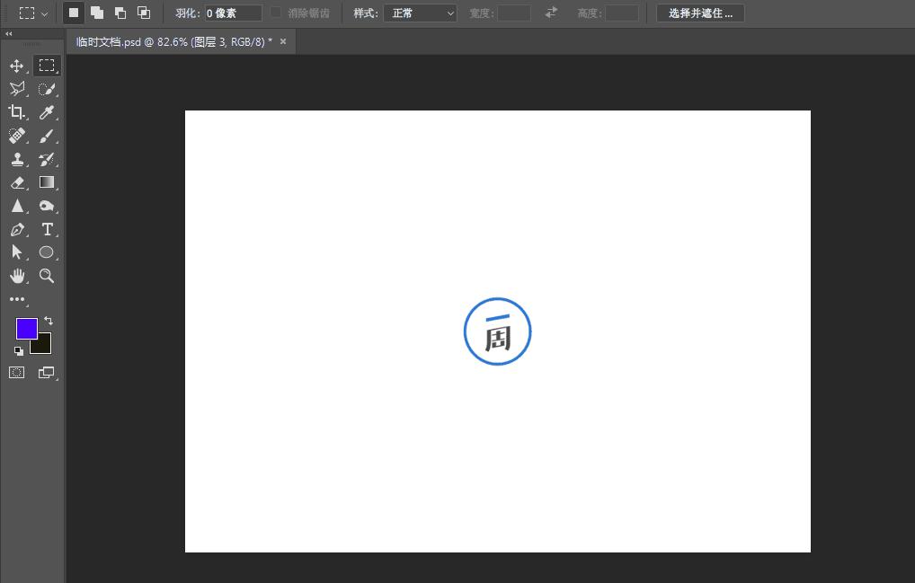ps选区知识讲解,ps选区的各种神奇用法