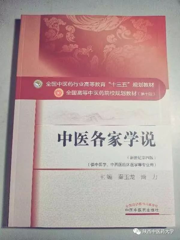 陕中大最火的这几款色号，你种草了么？