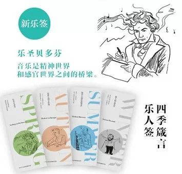 限时特惠│美翻天的2019年音乐日历！错过又要等一年！