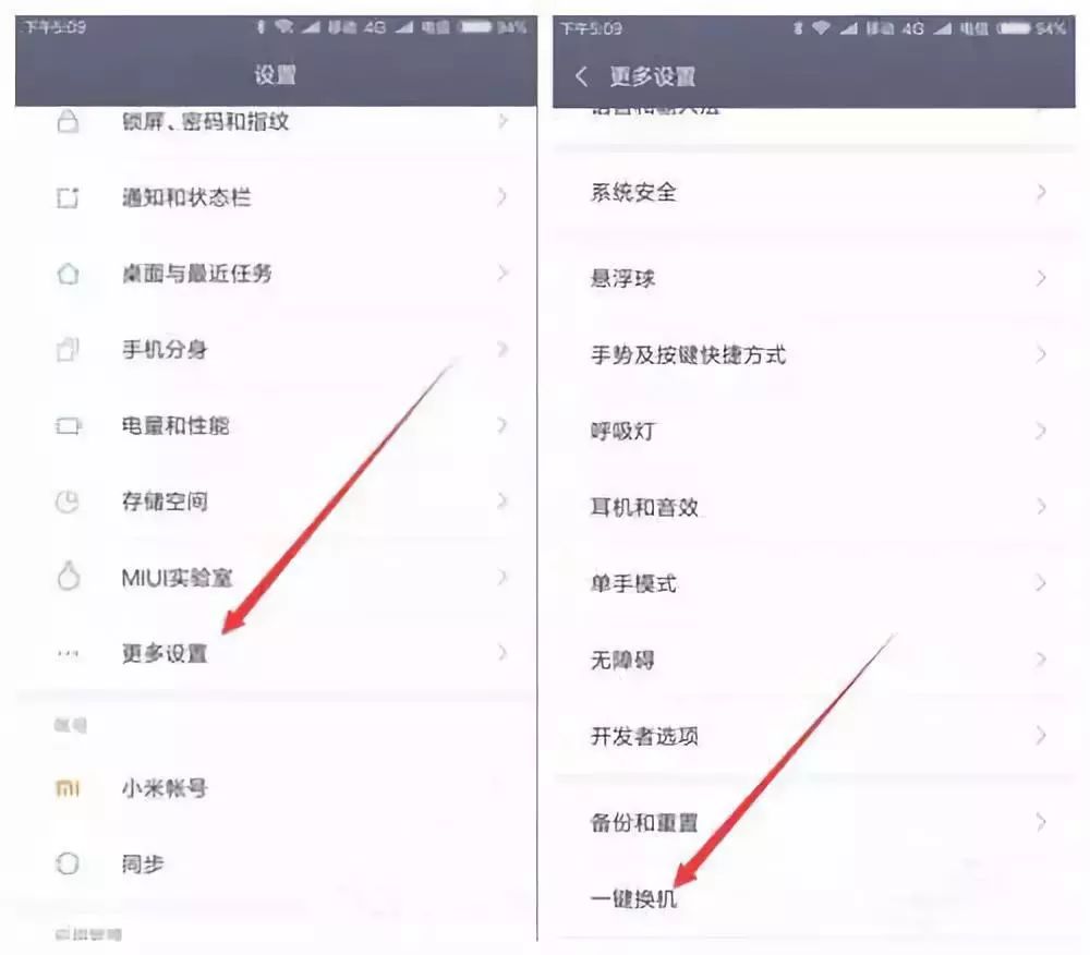 安卓手机备份移动硬盘,安卓手机备份到苹果教程