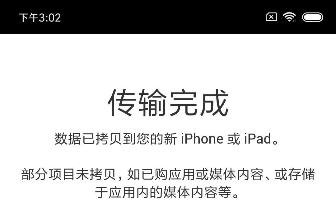 安卓手机备份移动硬盘,安卓手机备份到苹果教程