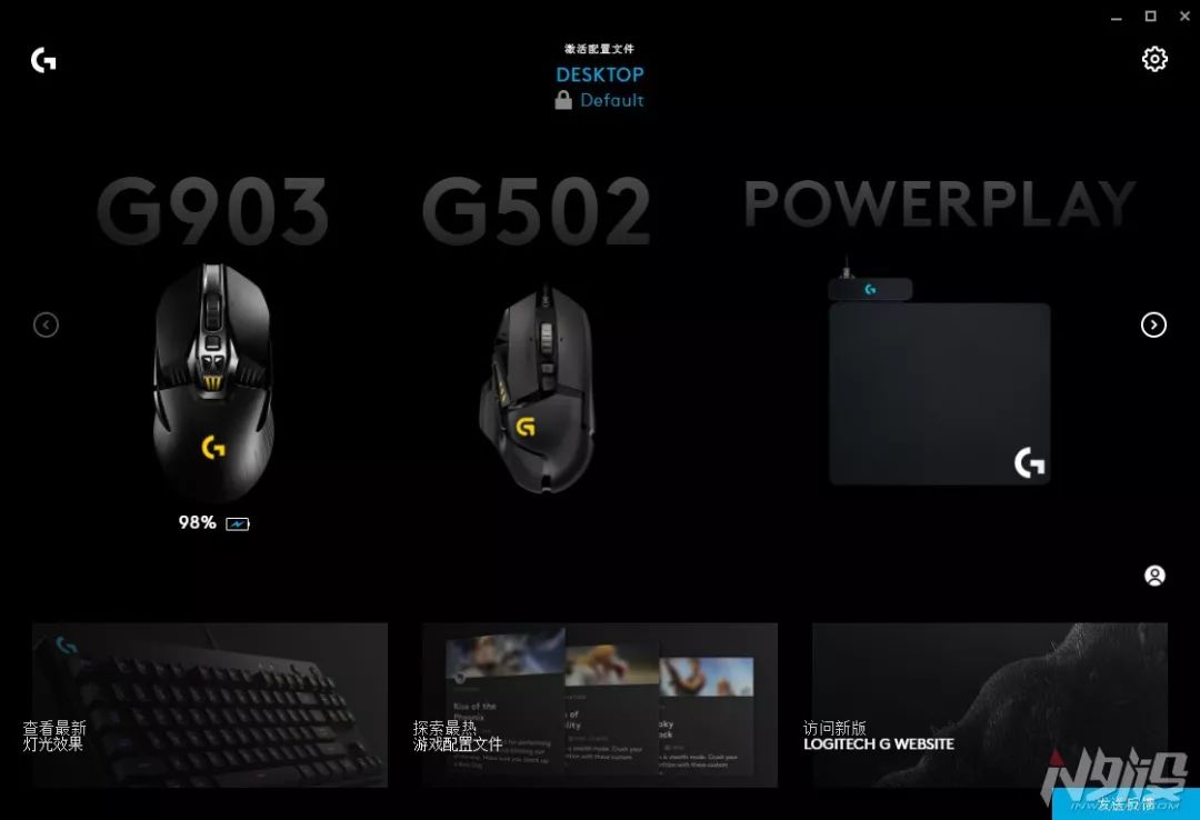 罗技经典复刻MX518Legndary开箱上手简评