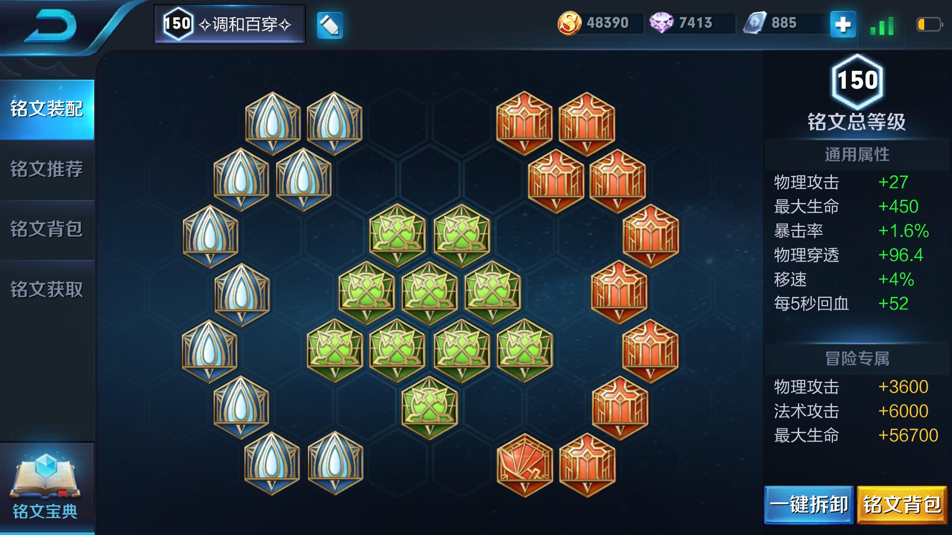 边路第三期：一秒五刀上单手速之王——花木兰全解析与反克制攻略