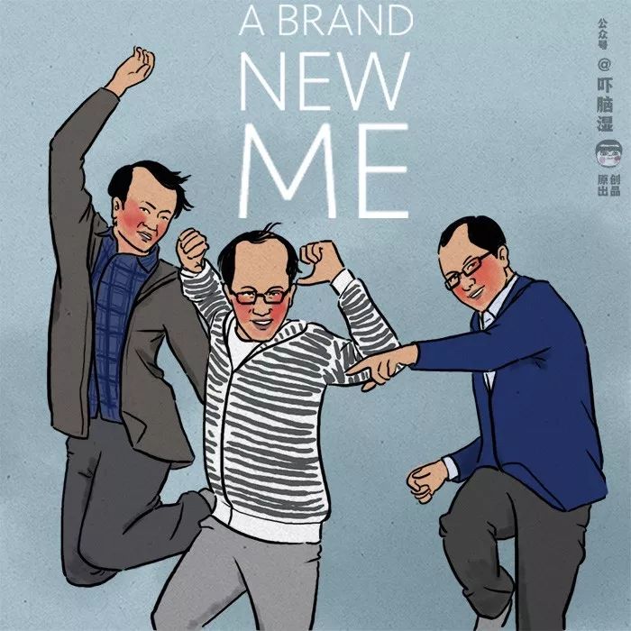 互联网老板穿搭风格,互联网服饰穿搭技巧有哪些