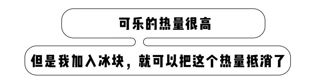 喝了可以变瘦的咖啡,喝了能变瘦的东西