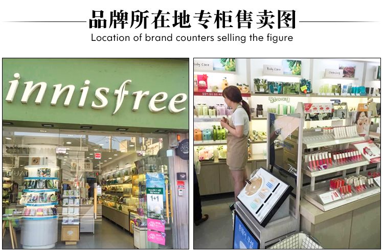 innisfree悦诗风吟控油矿物质散粉,innisfree控油矿物质散粉10克