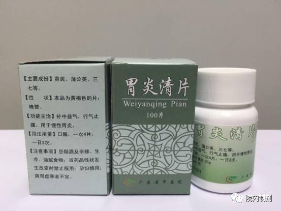 院内制剂跟院外制剂的区别,中药制剂成为院内制剂