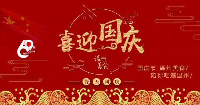 458元自助餐海鼎荟,458自助餐帝王蟹