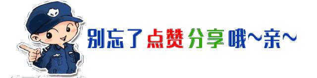 看好自己的手机，别让“熊孩子”受骗充值