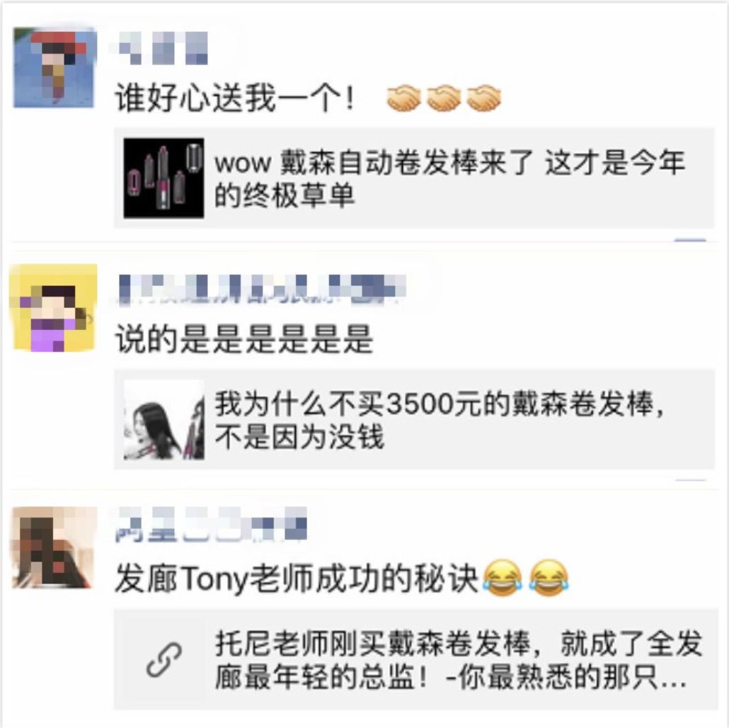 戴森亲测,戴森卷发棒哪种最实用