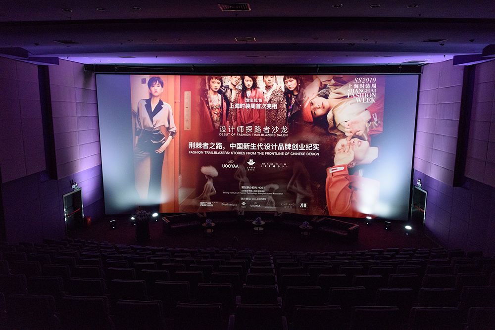 EVENT|《荆棘者之路,中国新生代设计品牌创业纪实》论坛圆满落幕