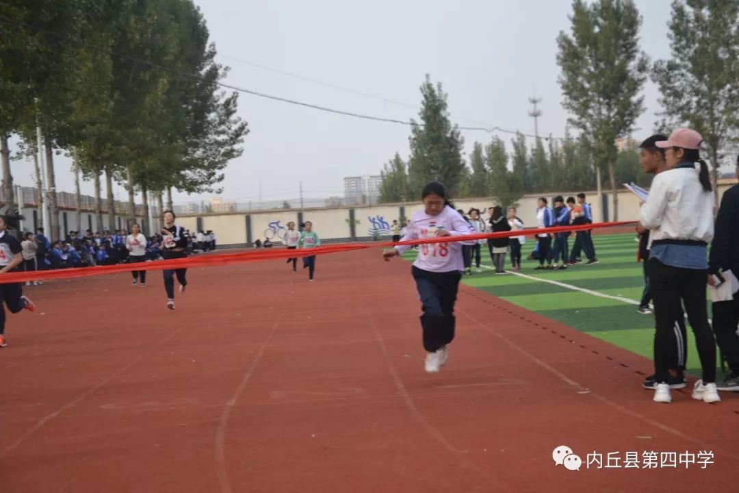 内丘县第四中学田径,内丘四中运动会
