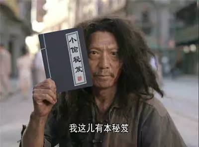 年底小偷防盗指南,小偷两次作案后留下防盗忠告