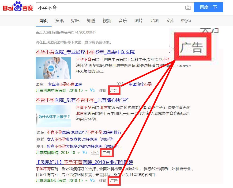 曝光!全国1700多家“协和医院”,除了这三家其余都是冒牌的!