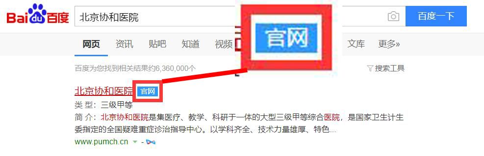 信阳协和是正规医院吗,信阳协和医院