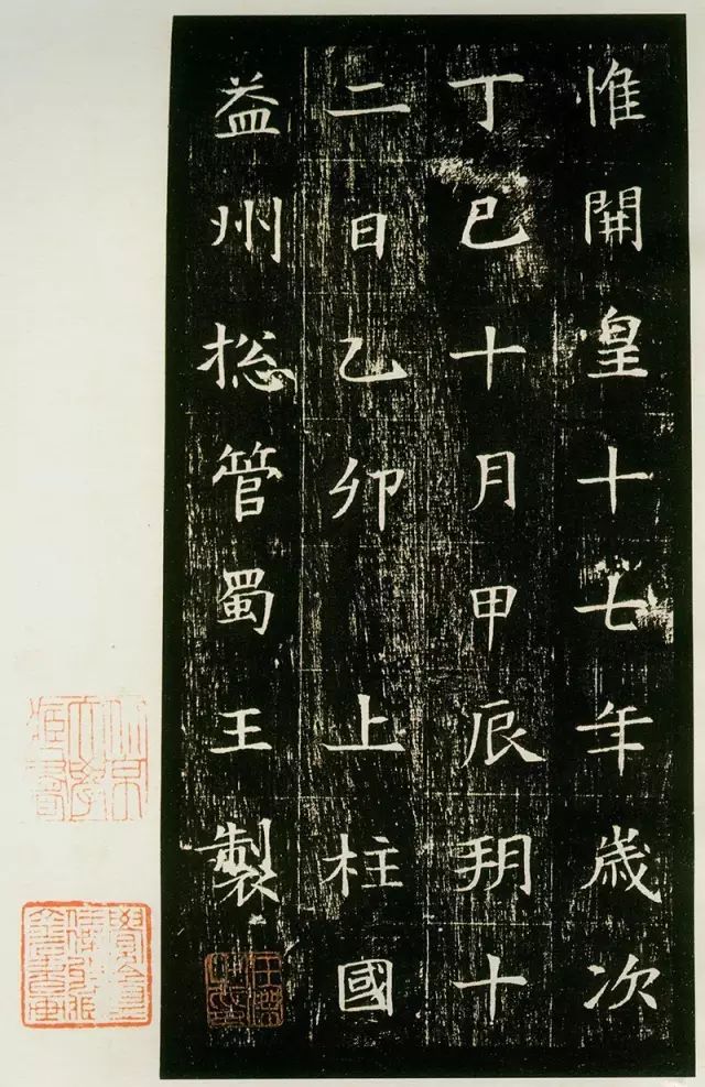 中国绝美小楷作品,极品小楷经典