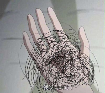 每天差不多掉多少头发算脱发,一天掉多少根头发算脱发