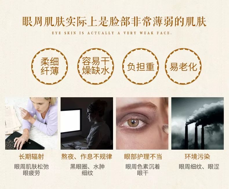 马应龙八宝眼袋型眼膜,马应龙八宝多肽眼膜